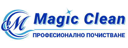 MAGIC CLEAN – Професионално почистване на домове, офиси, административни сгради, складови бази